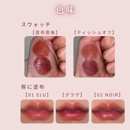 ミューメルトグロス/rainymell/リップグロスを使ったクチコミ(3枚目)