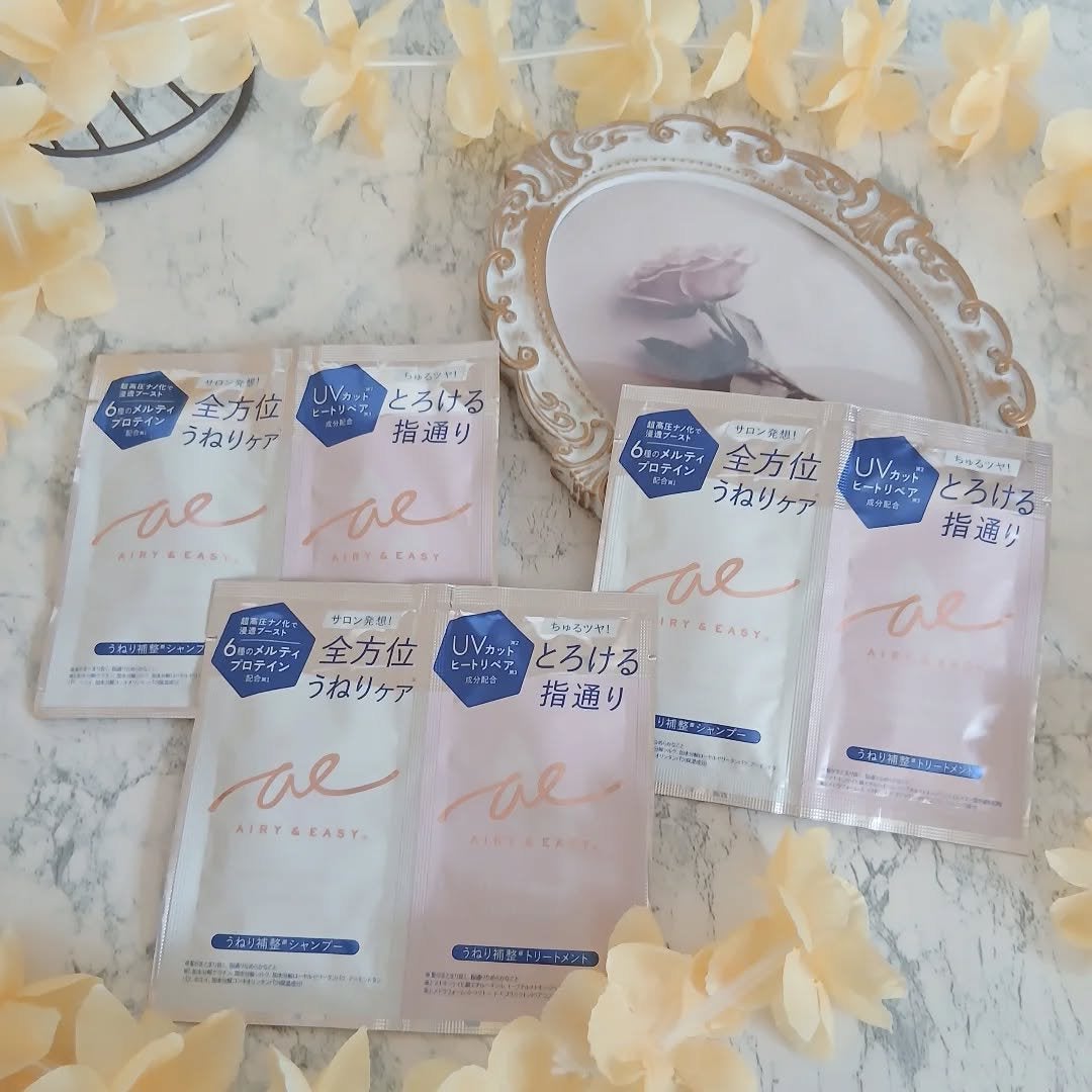 エアリー&イージー メルティリペア シャンプー/トリートメント/エアリー&イージー/市販シャンプーを使ったクチコミ(1枚目)