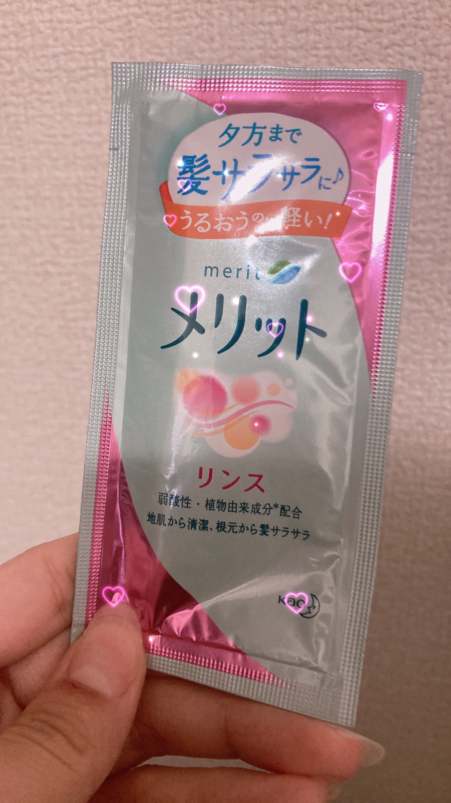 ザマイルド/メリット/市販シャンプーを使ったクチコミ（1枚目）