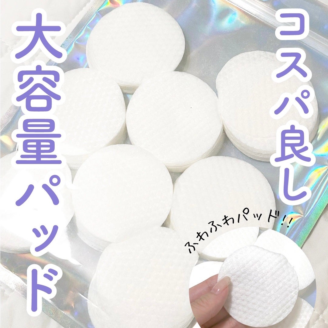さとこ@フォロバ on LIPS 「Amazonで購入したトナーパッド。200枚で600円くらいの..」(1枚目)