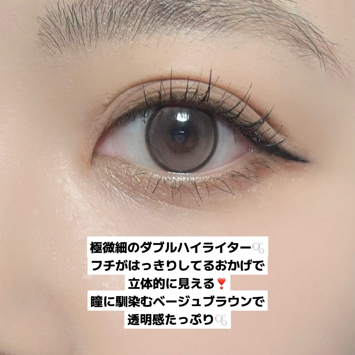 Glowy Tear 1day/OLENS/ワンデー(1DAY)カラコンを使ったクチコミ(3枚目)