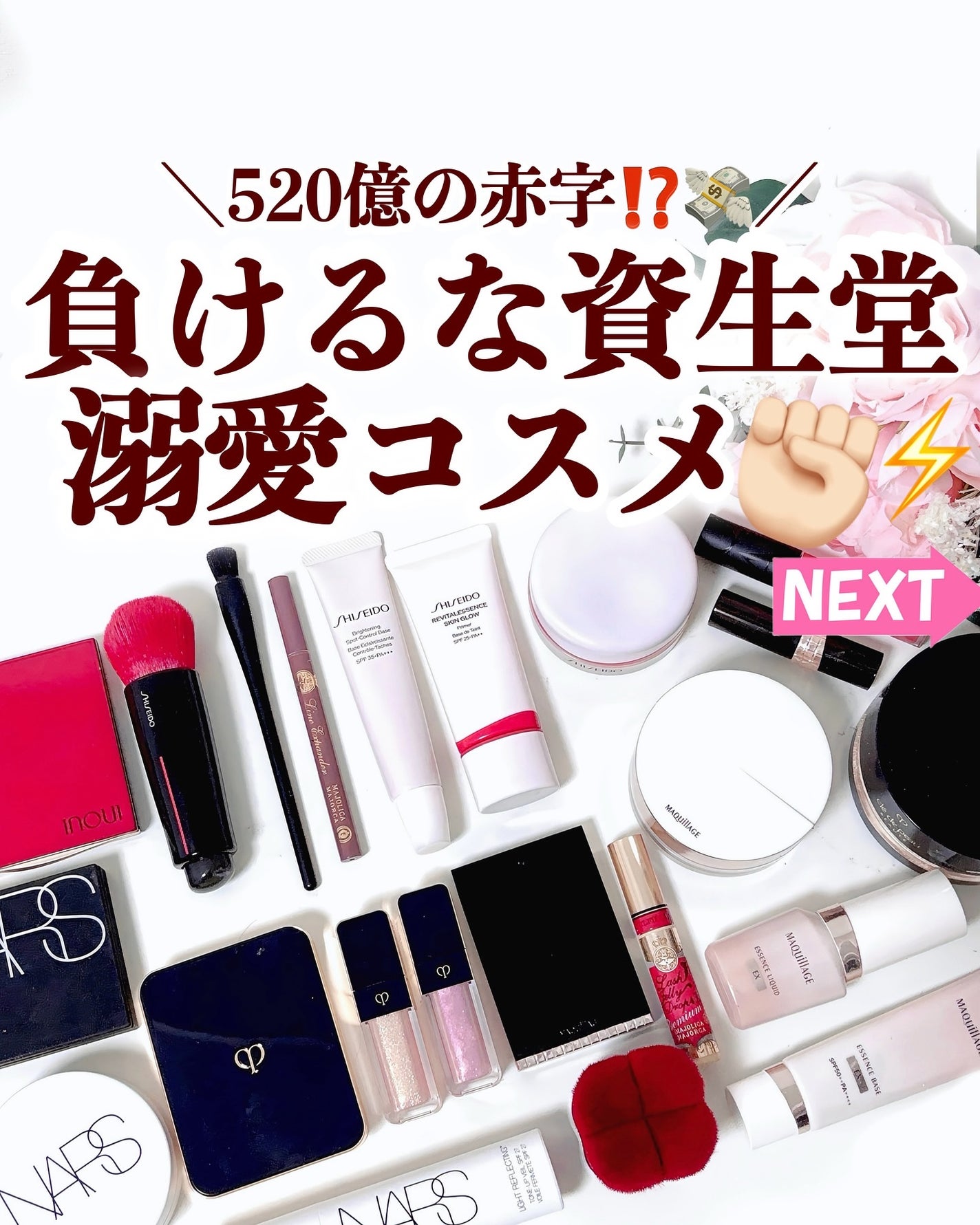 ライトリフレクティングセッティングパウダー プレスト N/NARS/プレストパウダーを使ったクチコミ(1枚目)