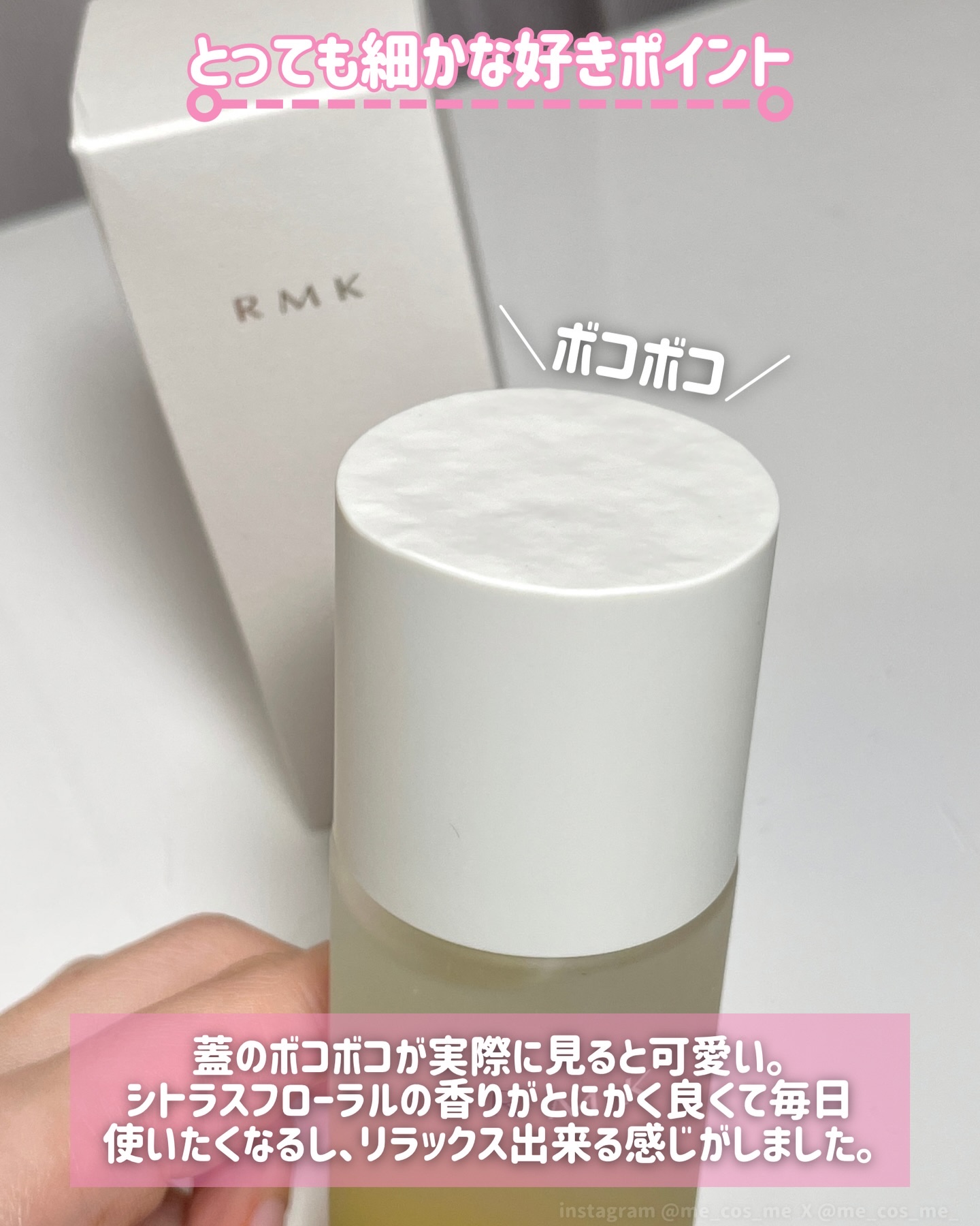 RMK Wトリートメントオイル/RMK/ブースター・導入液を使ったクチコミ（3枚目）
