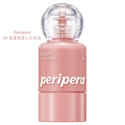 ⽔彩チーク/Fujiko/リキッドチークを使ったクチコミ(3枚目)