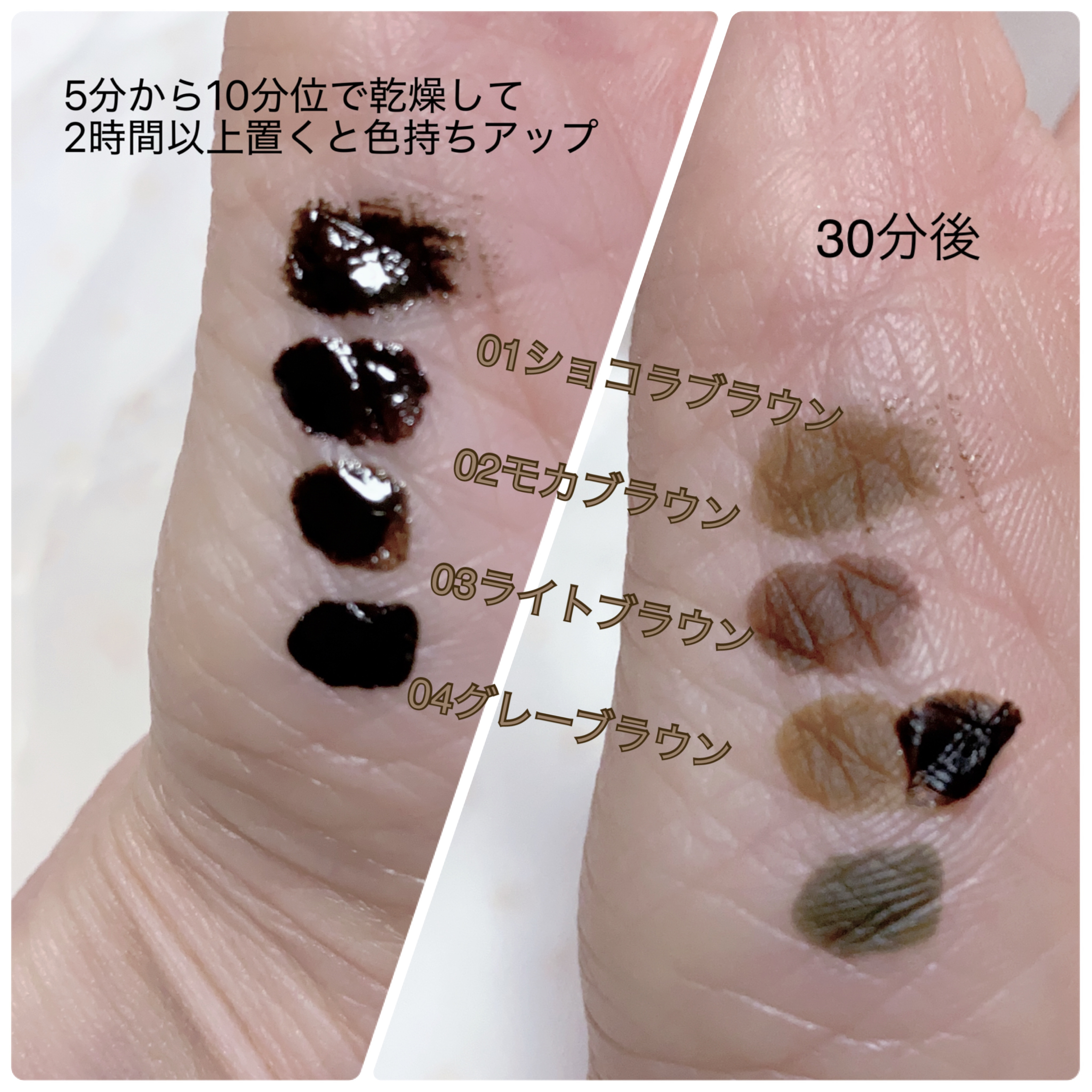 眉ティントADV/Fujiko/眉ティントを使ったクチコミ（3枚目）