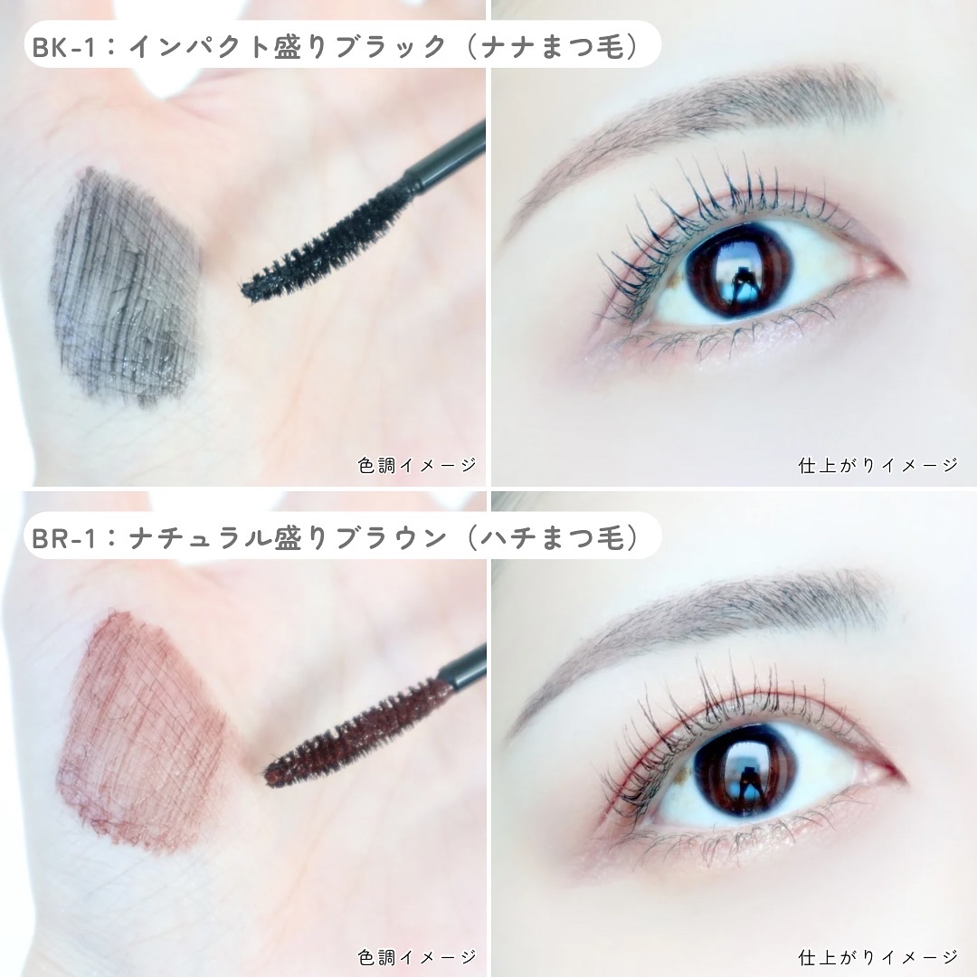 ケイト ラッシュバースト/KATE/マスカラを使ったクチコミ（3枚目）