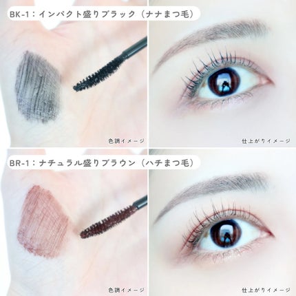 ケイト ラッシュバースト 限定セットⅠ BK-1 ブラック/KATE/マスカラを使ったクチコミ(3枚目)