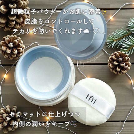 トランスルーセントセットエッセンシャルパウダー/TFIT/ルースパウダーを使ったクチコミ(3枚目)