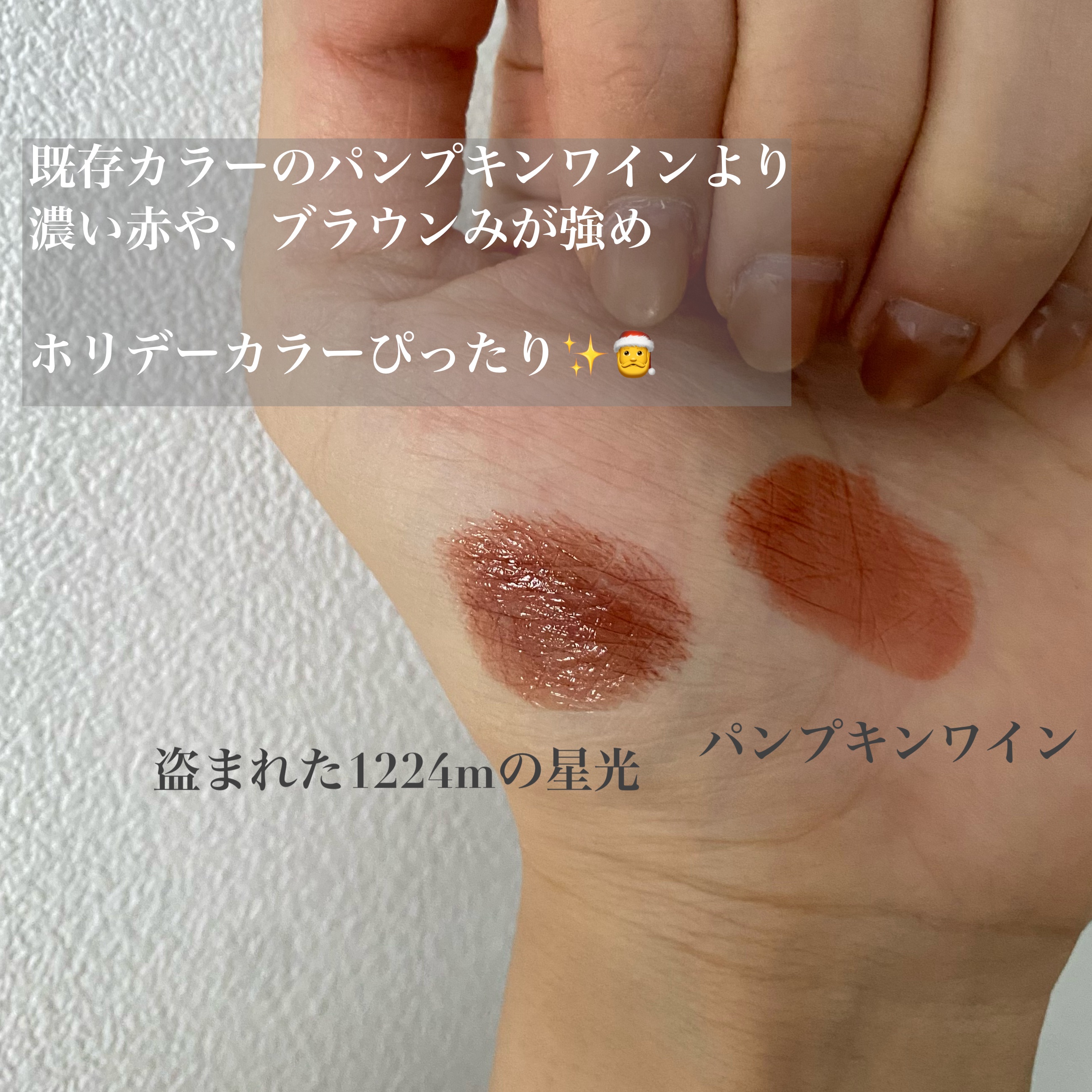 ケイト リップモンスター/KATE/口紅を使ったクチコミ（3枚目）