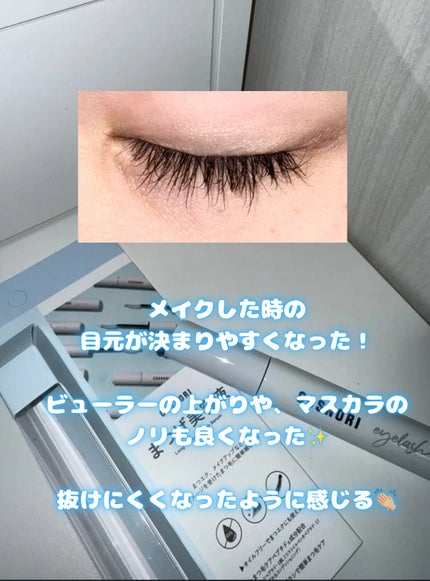 ロングアクティブアイラッシュセラム/COSNORI/まつげ美容液を使ったクチコミ(3枚目)