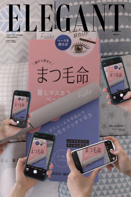 麗しマスカラ ベース /Fujiko/マスカラ下地を使ったクチコミ(1枚目)