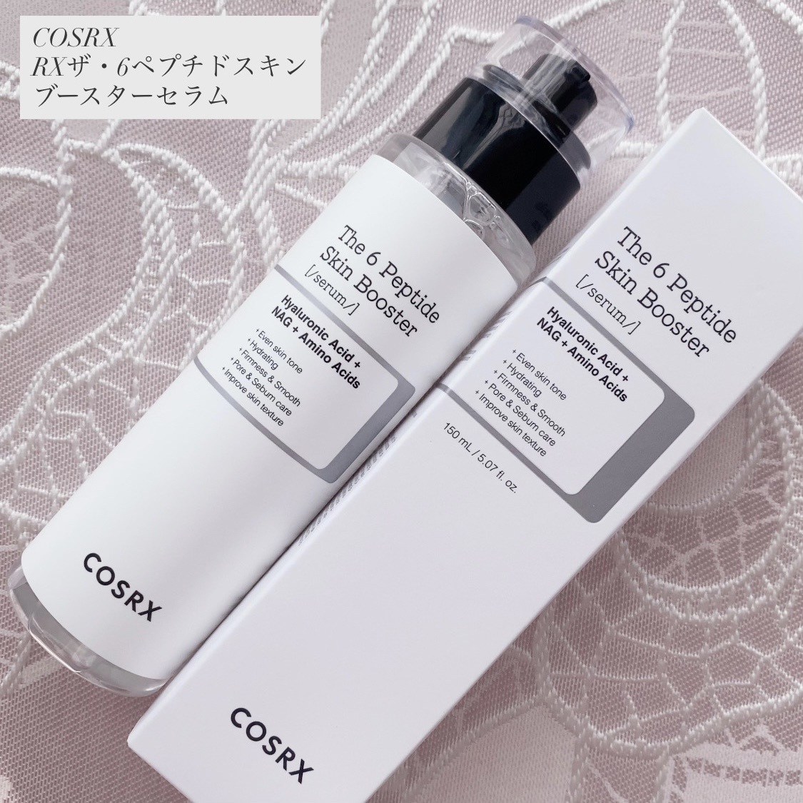 RXザ・6ペプチドスキンブースターセラム/COSRX/ブースター・導入液を使ったクチコミ（1枚目）