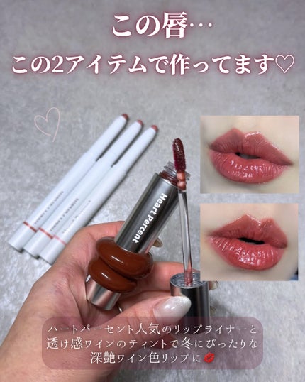 ドットオンムードリップペンシル/Heart Percent/リップライナーを使ったクチコミ(2枚目)