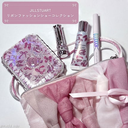 ジルスチュアート リボンファッションショー コレクション/JILL STUART/メイクアップキットを使ったクチコミ(2枚目)