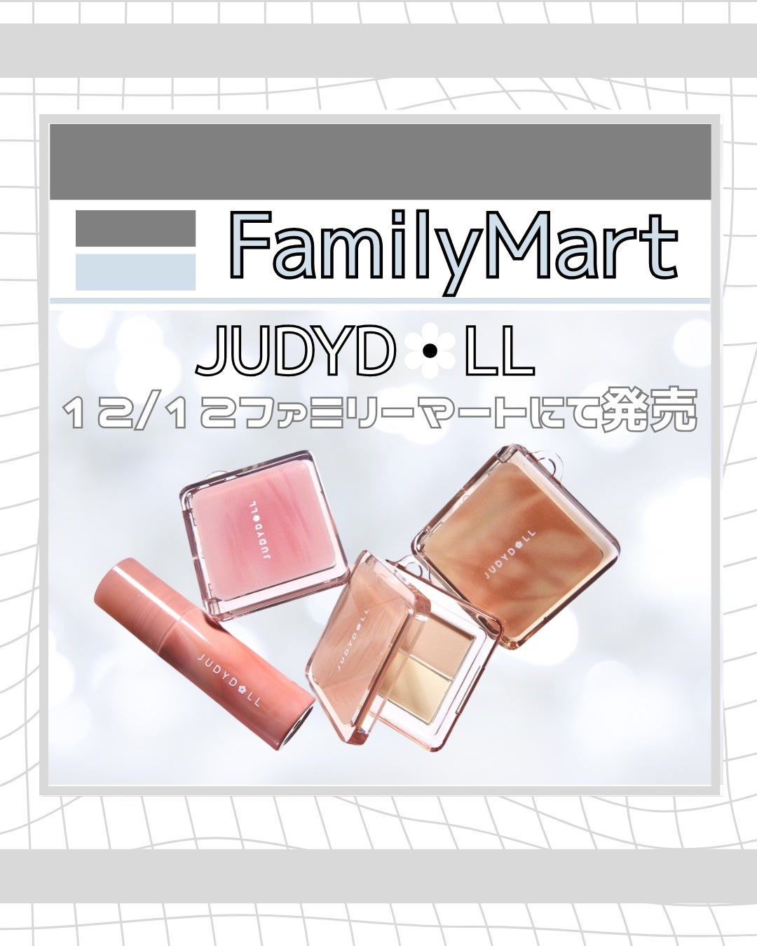 JUDYDOLL メリハリマスターパレット/JUDYDOLL/パウダーハイライトを使ったクチコミ(1枚目)