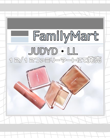 JUDYDOLL メリハリマスターパレット/JUDYDOLL/パウダーハイライトを使ったクチコミ(1枚目)