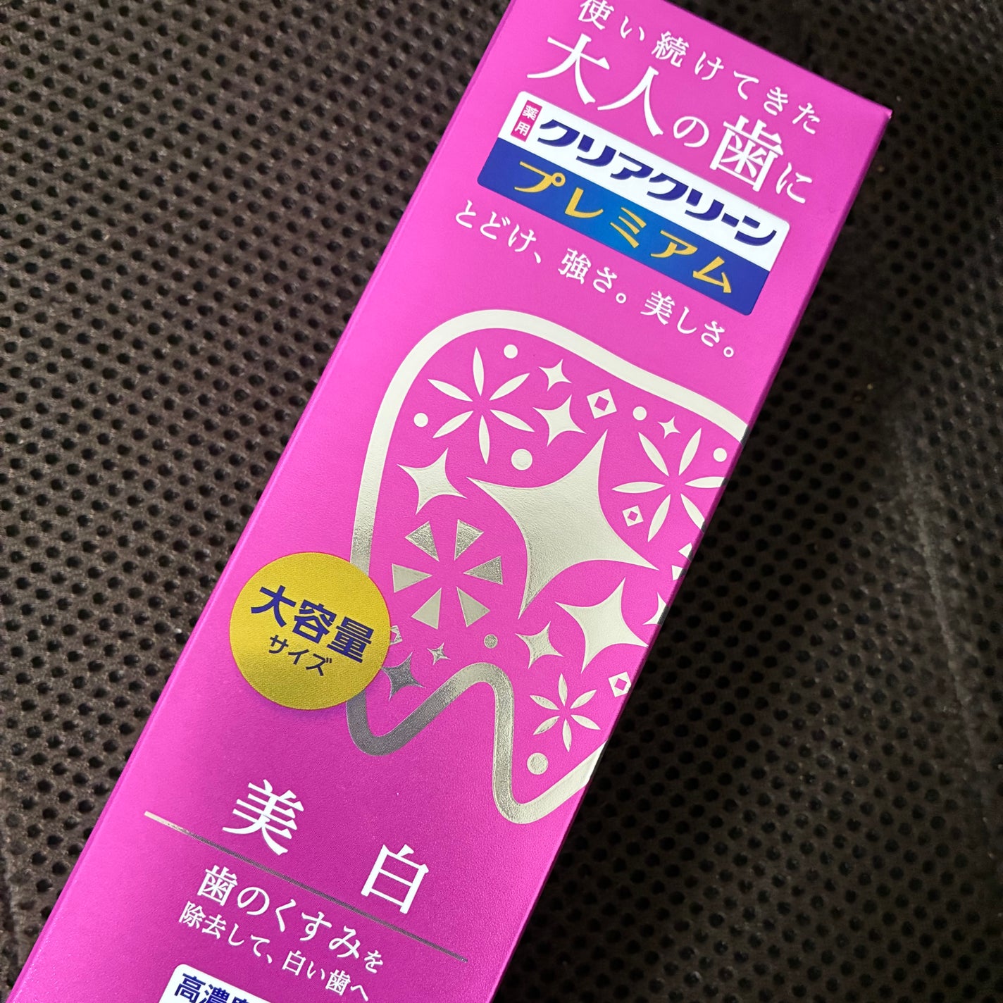 クリアクリーン プレミアム 美白(薬用ハミガキ)/クリアクリーン/歯磨き粉を使ったクチコミ(4枚目)