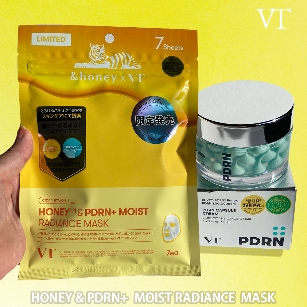 PDRN カプセルクリーム 100/VT/フェイスクリームを使ったクチコミ（1枚目）