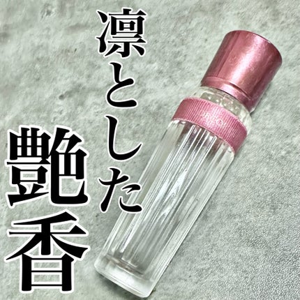 キモノ ツヤ オードトワレ/DECORTÉ/香水(レディース)を使ったクチコミ(1枚目)