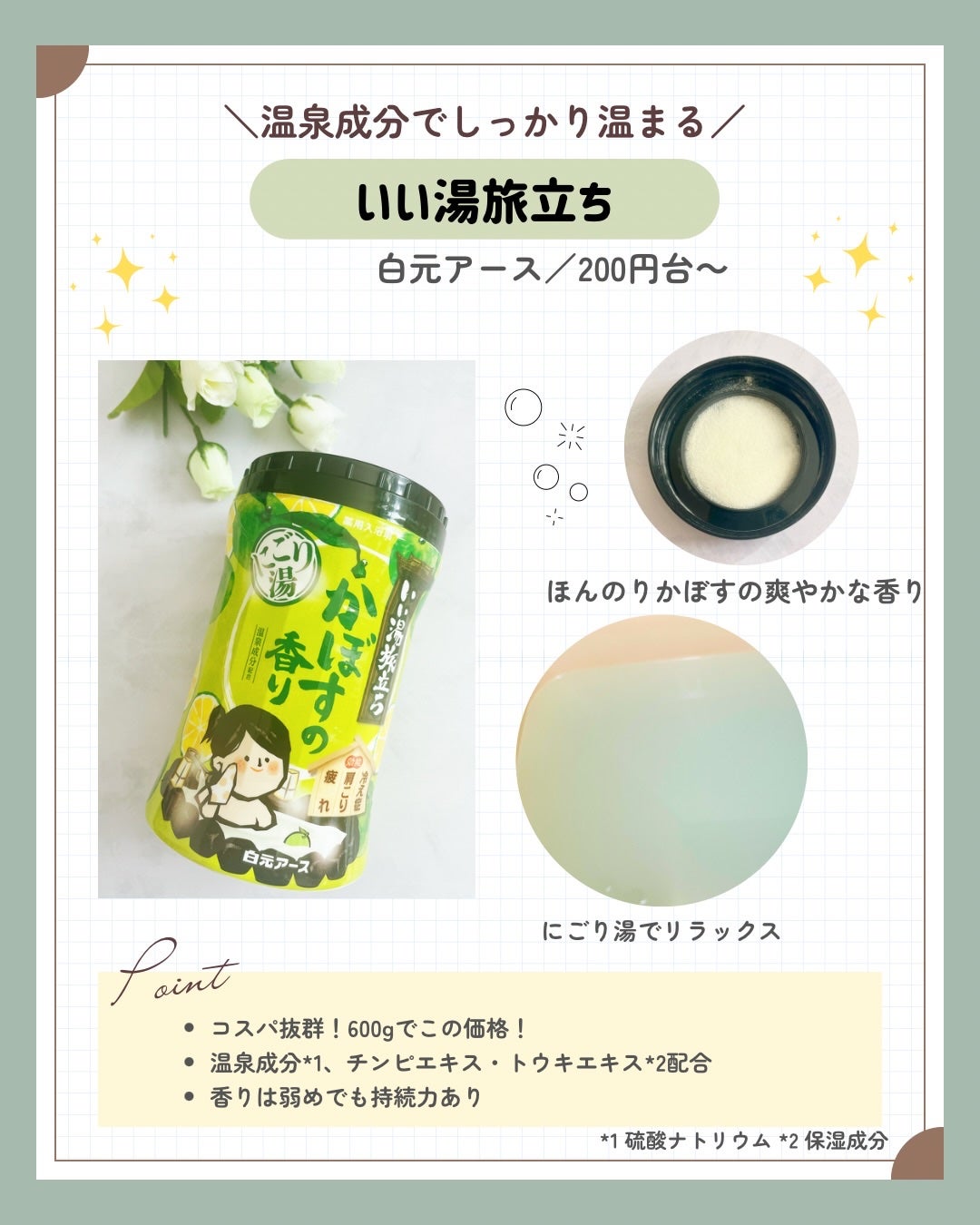 ニベア リッチケア&カラーリップ/ニベア/リップクリームを使ったクチコミ(4枚目)