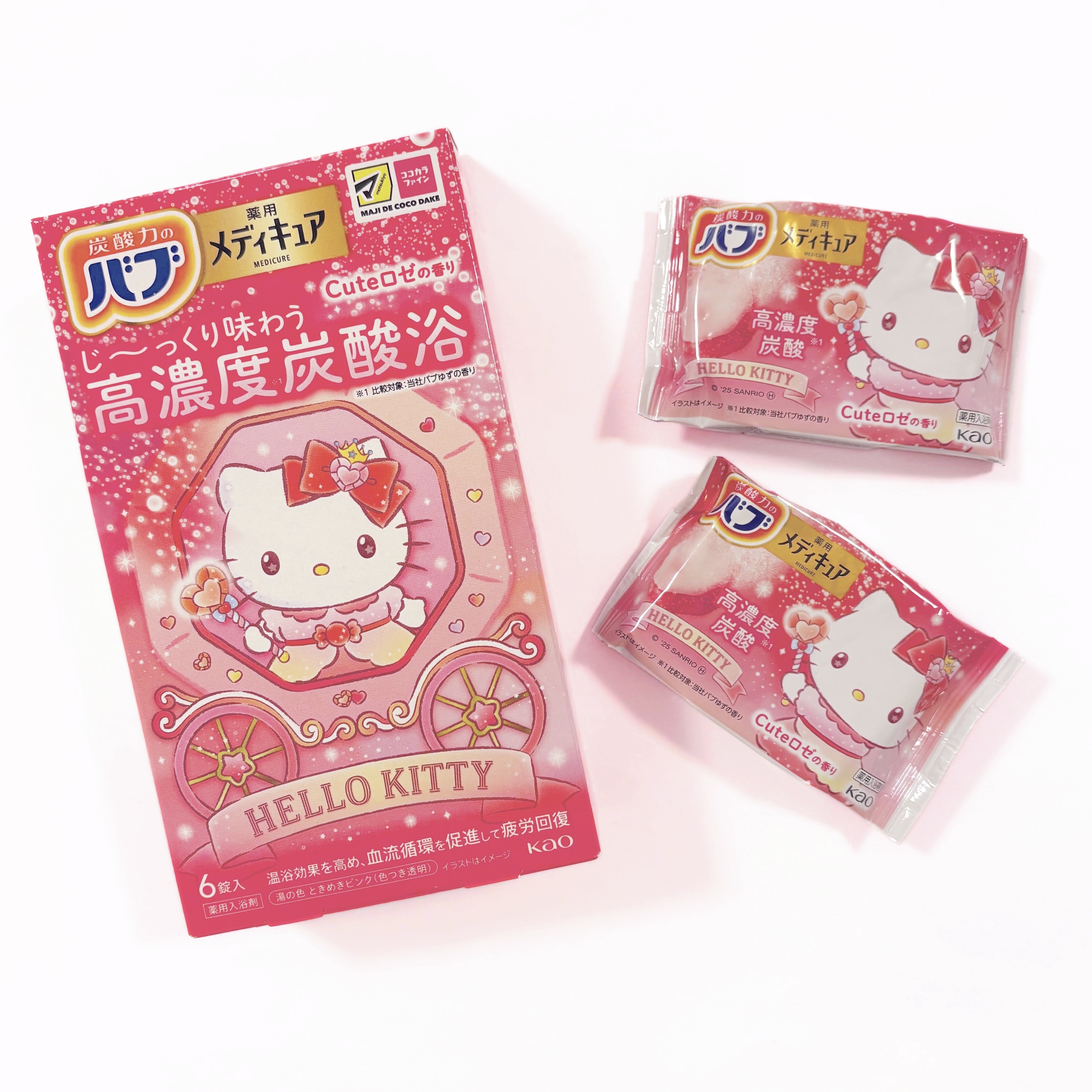 メディキュア　Cuteロゼの香り【医薬部外品】/バブ/炭酸系入浴剤を使ったクチコミ（1枚目）