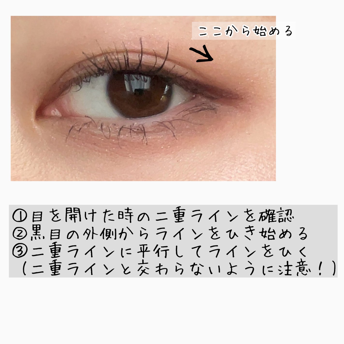 クリーミータッチライナー/キャンメイク/ジェルアイライナーを使ったクチコミ(2枚目)