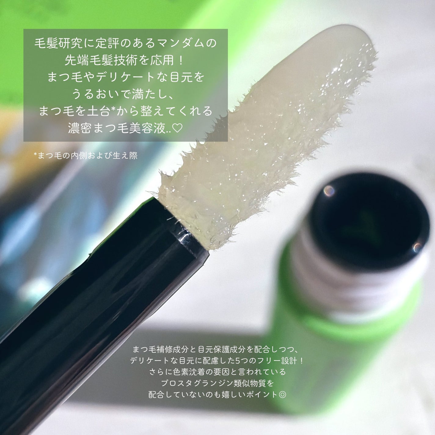 ククイラッシュ まつ毛美容液/KUKUILASH/まつげ美容液を使ったクチコミ(2枚目)