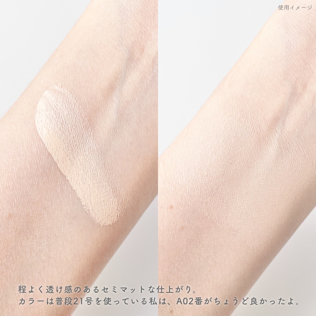 カバーステイン パーフェクティング クッション ファンデーション/VDL/クッションファンデーションを使ったクチコミ（3枚目）