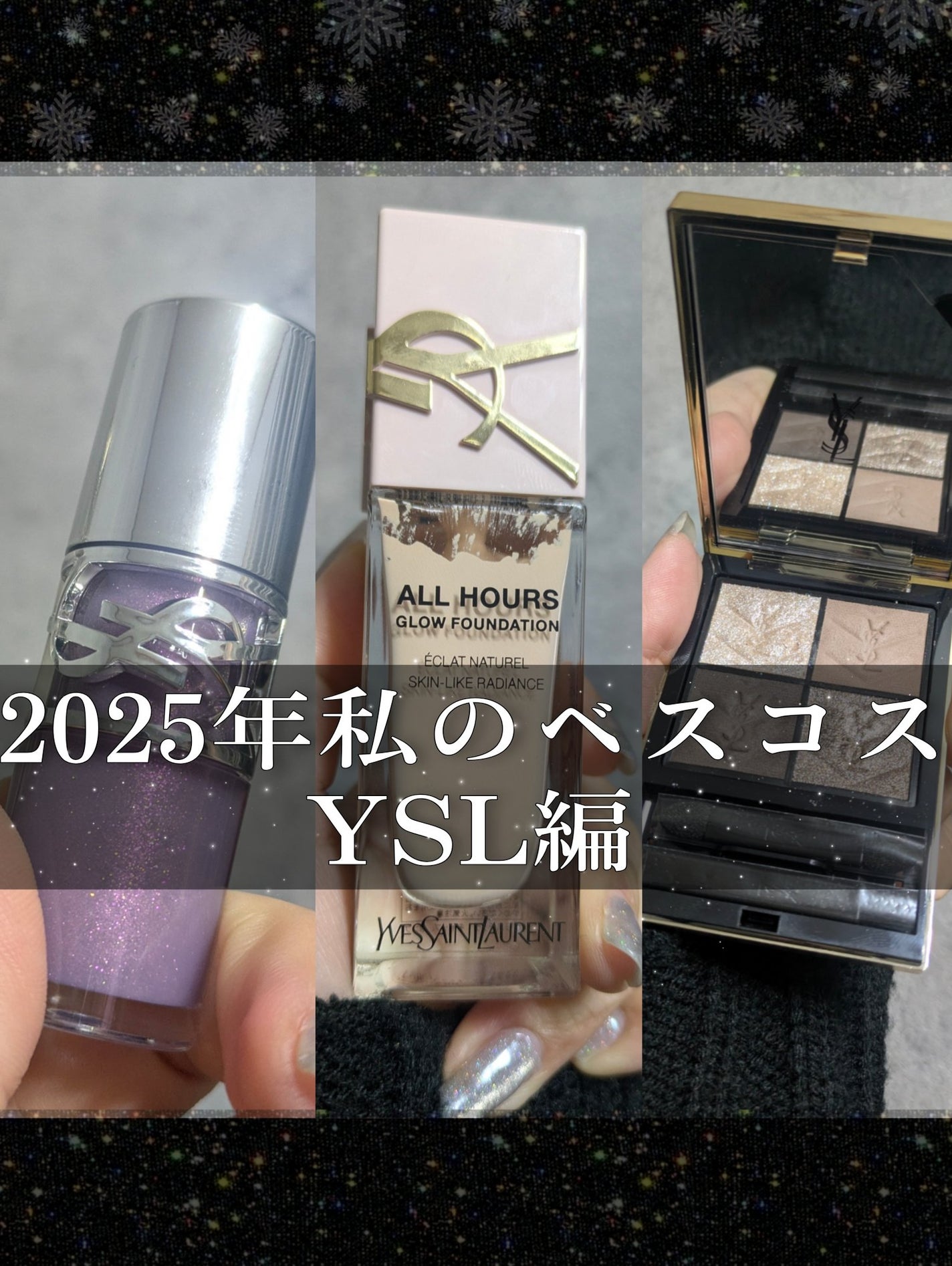 クチュール ミニ クラッチ/YVES SAINT LAURENT BEAUTE/アイシャドウパレットを使ったクチコミ(1枚目)