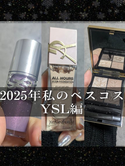 YSL ラブシャイン オイル グロス/YVES SAINT LAURENT BEAUTE/リップグロスを使ったクチコミ(1枚目)
