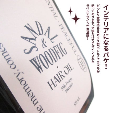 ミルクプロテインインテンシブヘアオイル/odiD/ヘアオイルを使ったクチコミ(3枚目)