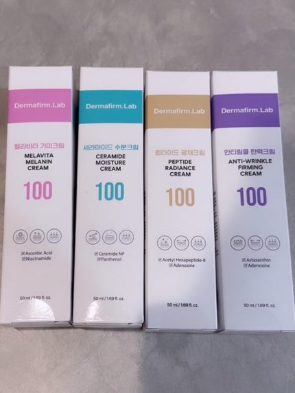 セラミド保湿クリーム 100/Dermafirm.Lab/フェイスクリームを使ったクチコミ(2枚目)