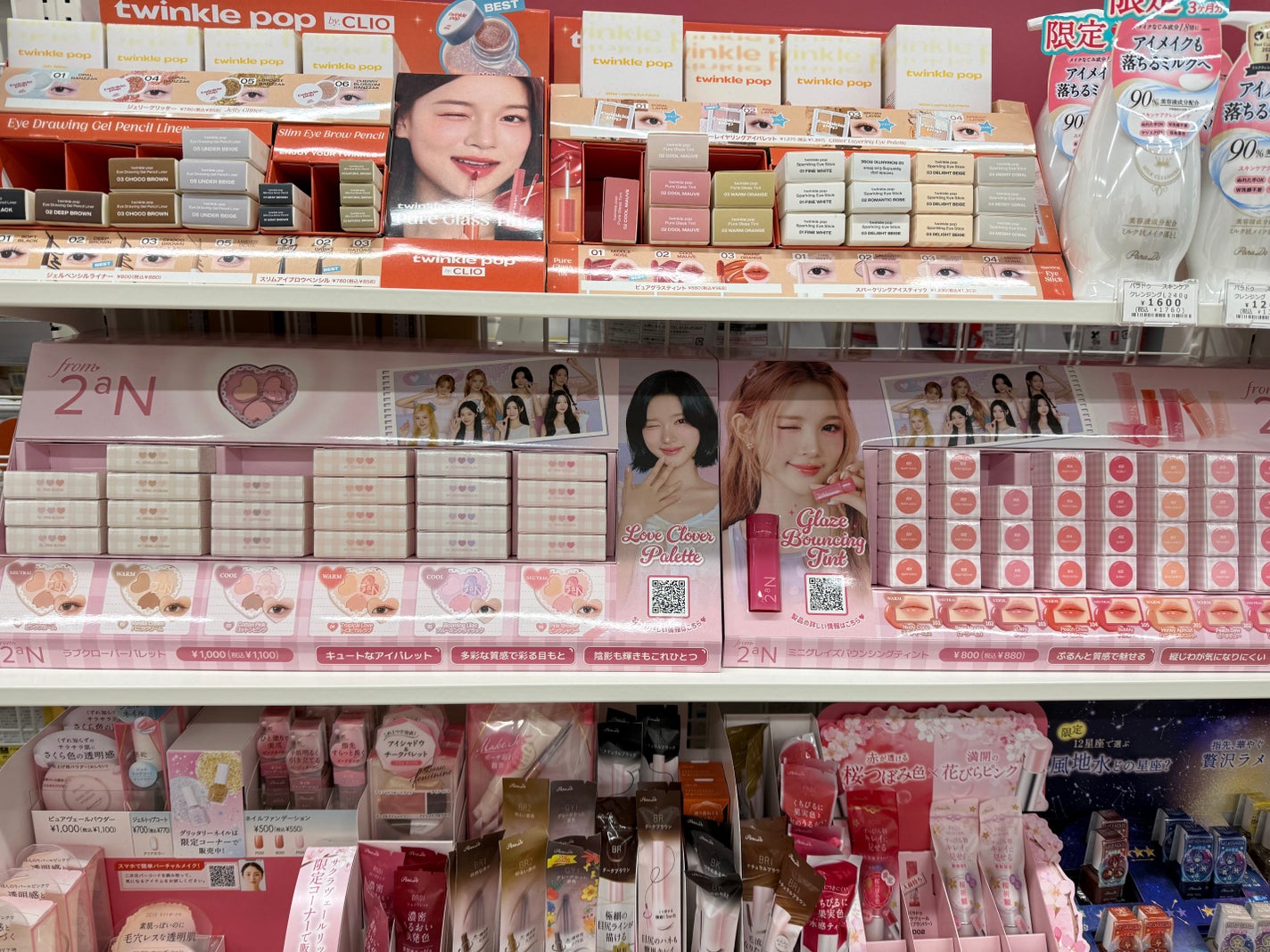 ラブクローバーパレット/2aN/アイシャドウパレットを使ったクチコミ(2枚目)