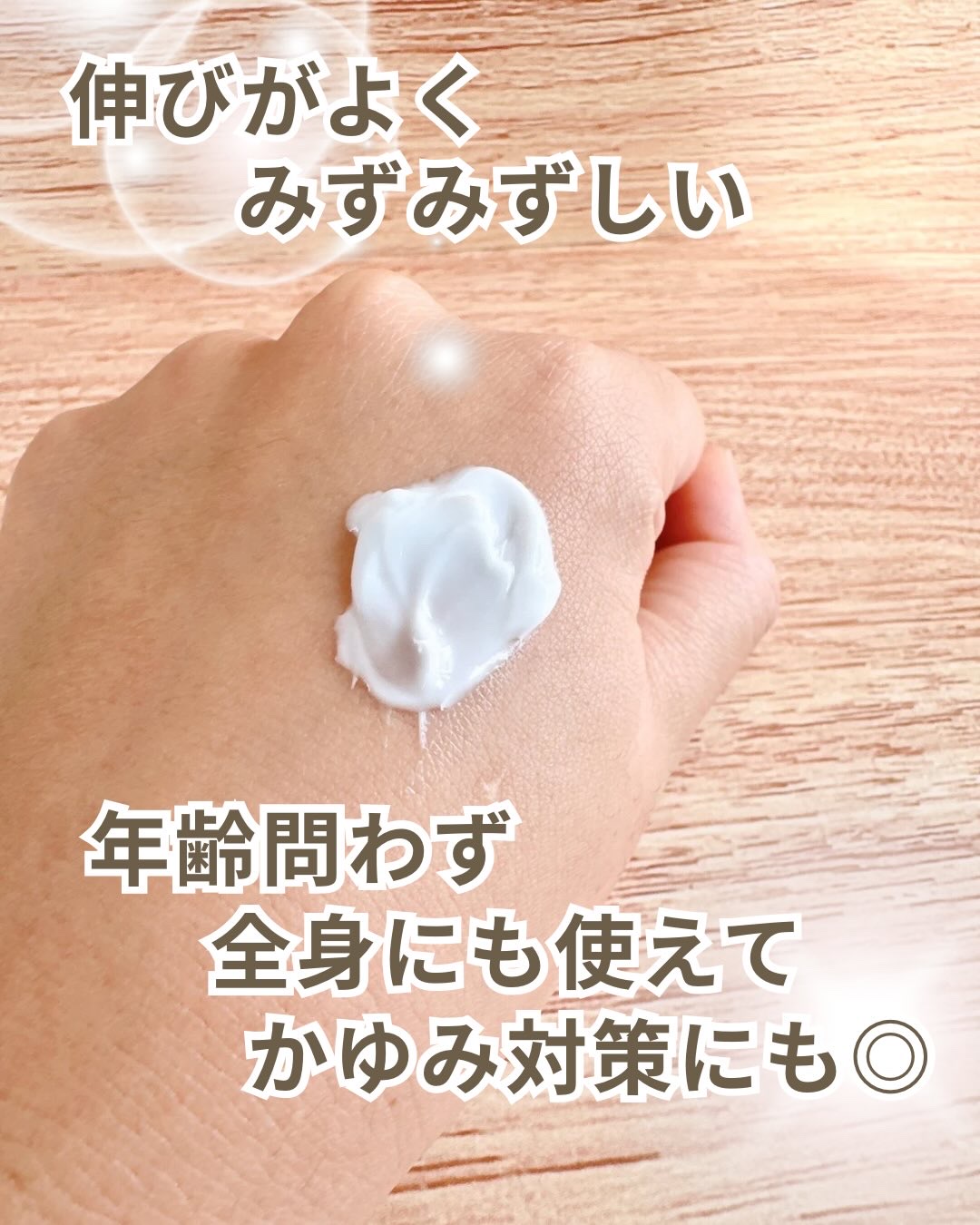 インテンシブクリーム/ZEROID/フェイスクリームを使ったクチコミ（3枚目）