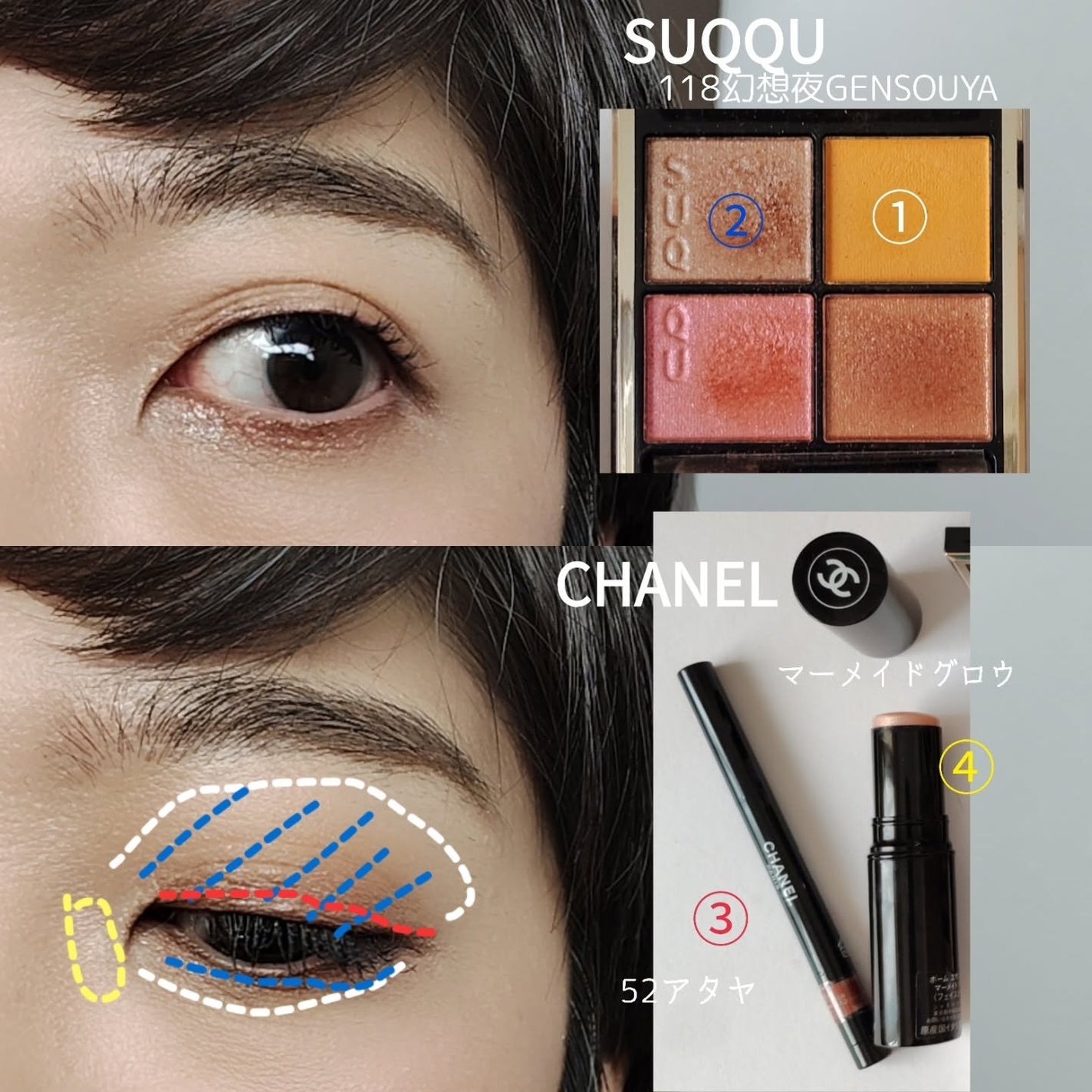 スティロ オンブル エ コントゥール/CHANEL/スティックアイシャドウを使ったクチコミ(5枚目)