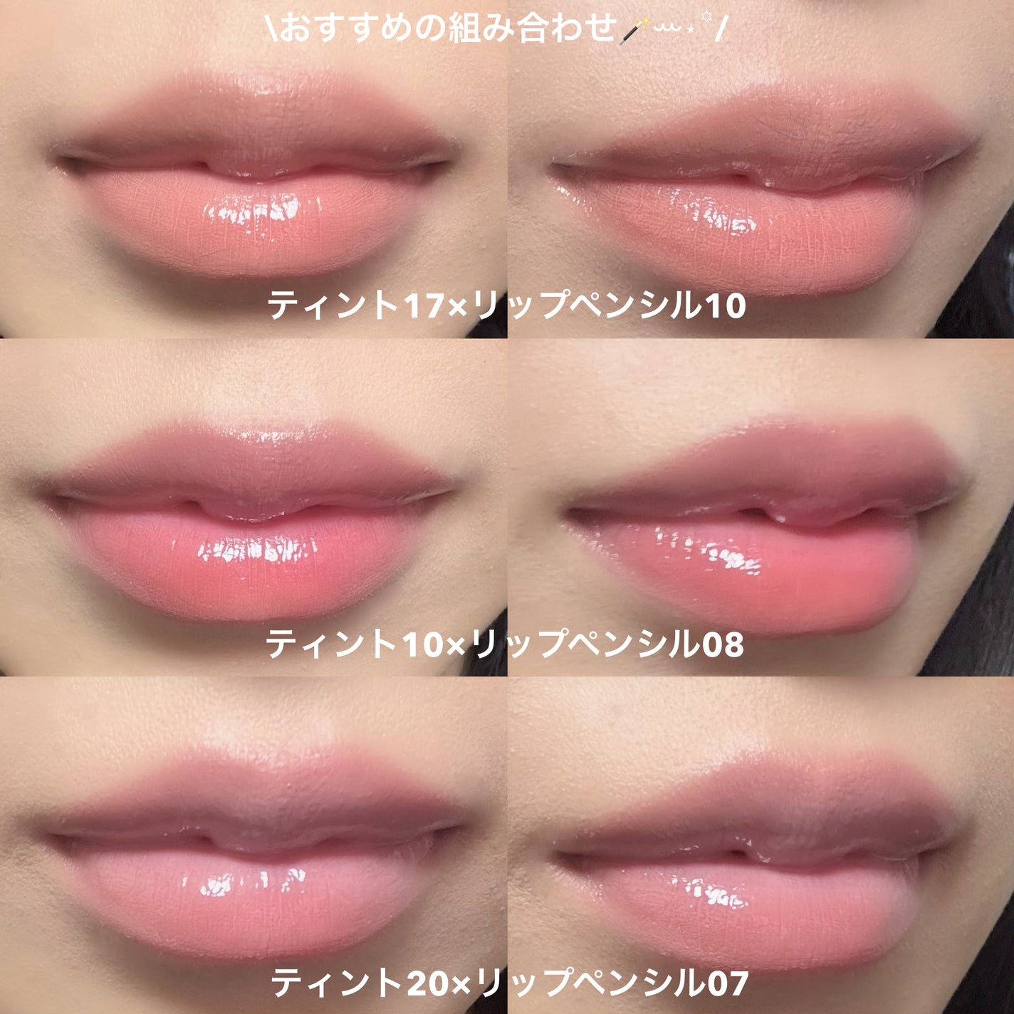 ドットオンムードワンウェイグロイティント/Heart Percent/リップティントを使ったクチコミ(4枚目)