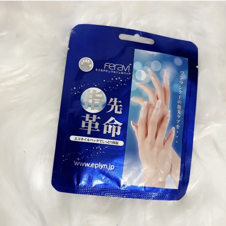 feravi
指先革命

♡ポイント♡
☑︎ネイルケアや指先の乾燥対策のためのネイル用ジェルパック
☑︎黒酵母エキスと天然エキス配合で爪に付けるだけで十分な水分と栄養分を供給
☑︎爪をしっとりと美しく導く
☑︎使い終わった後はお湯に溶かして