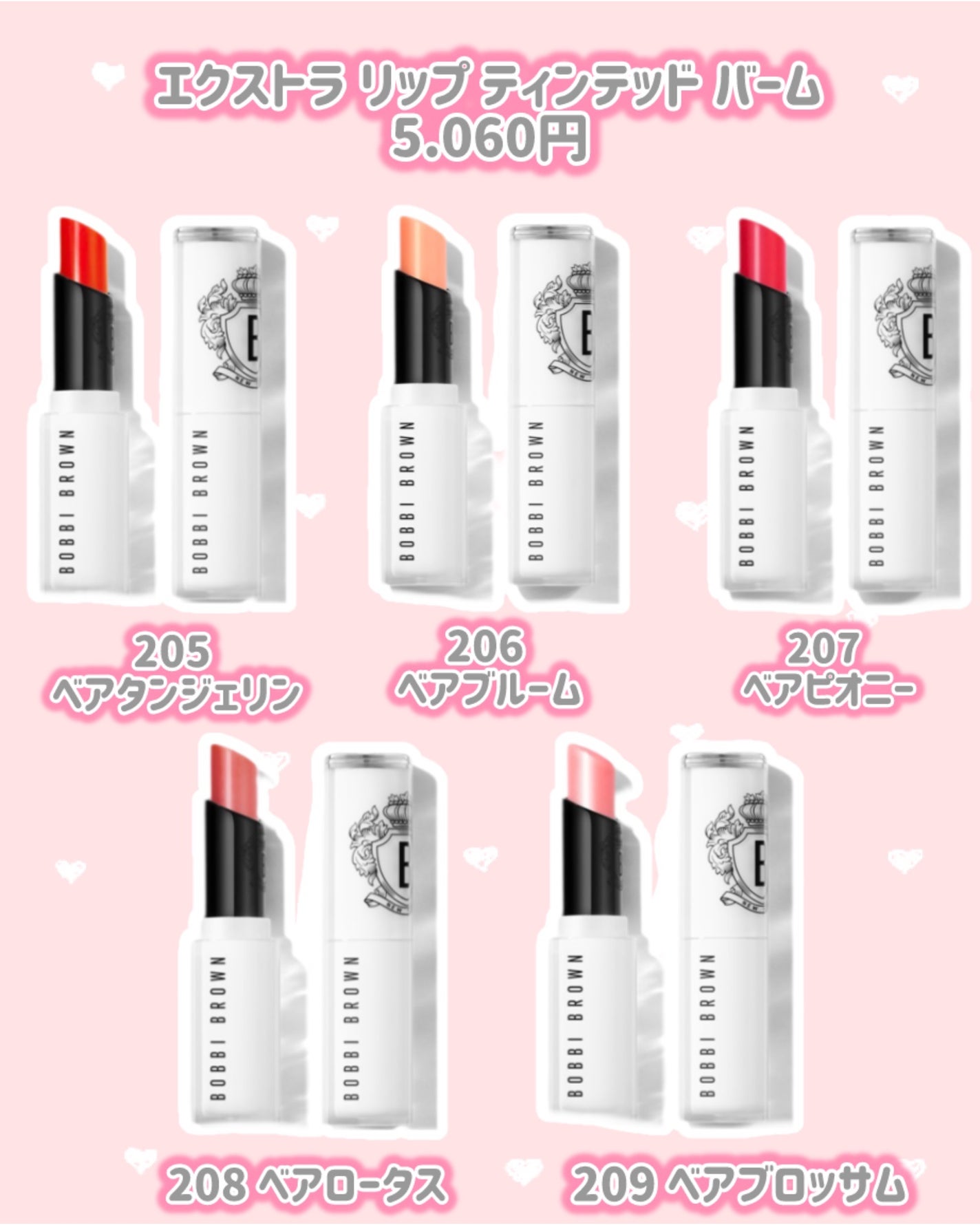 エクストラ リップ ティンテッド バーム/BOBBI BROWN/リップバームを使ったクチコミ(3枚目)