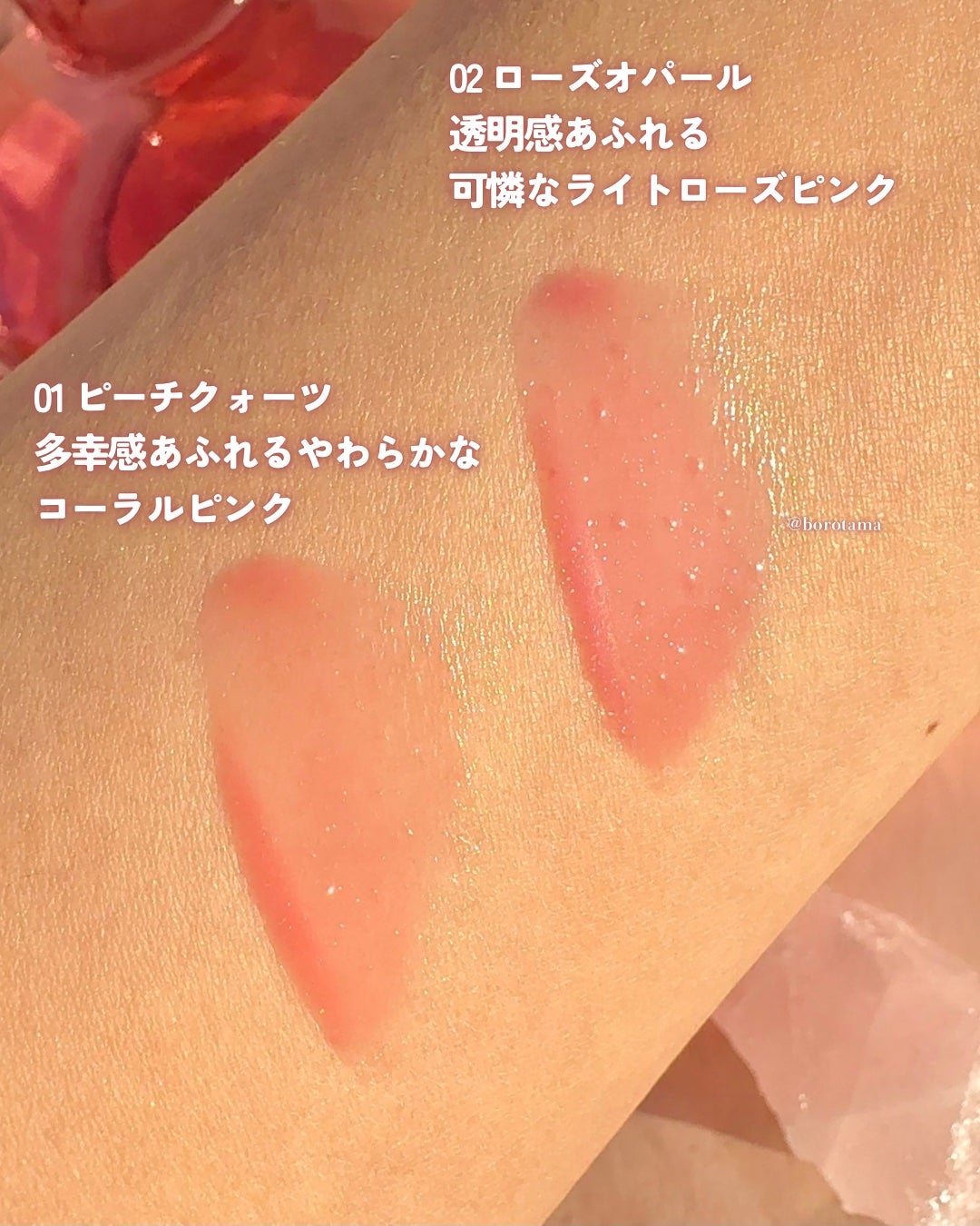 サンリットパール プランパー/tilnus/リッププランパーを使ったクチコミ(5枚目)