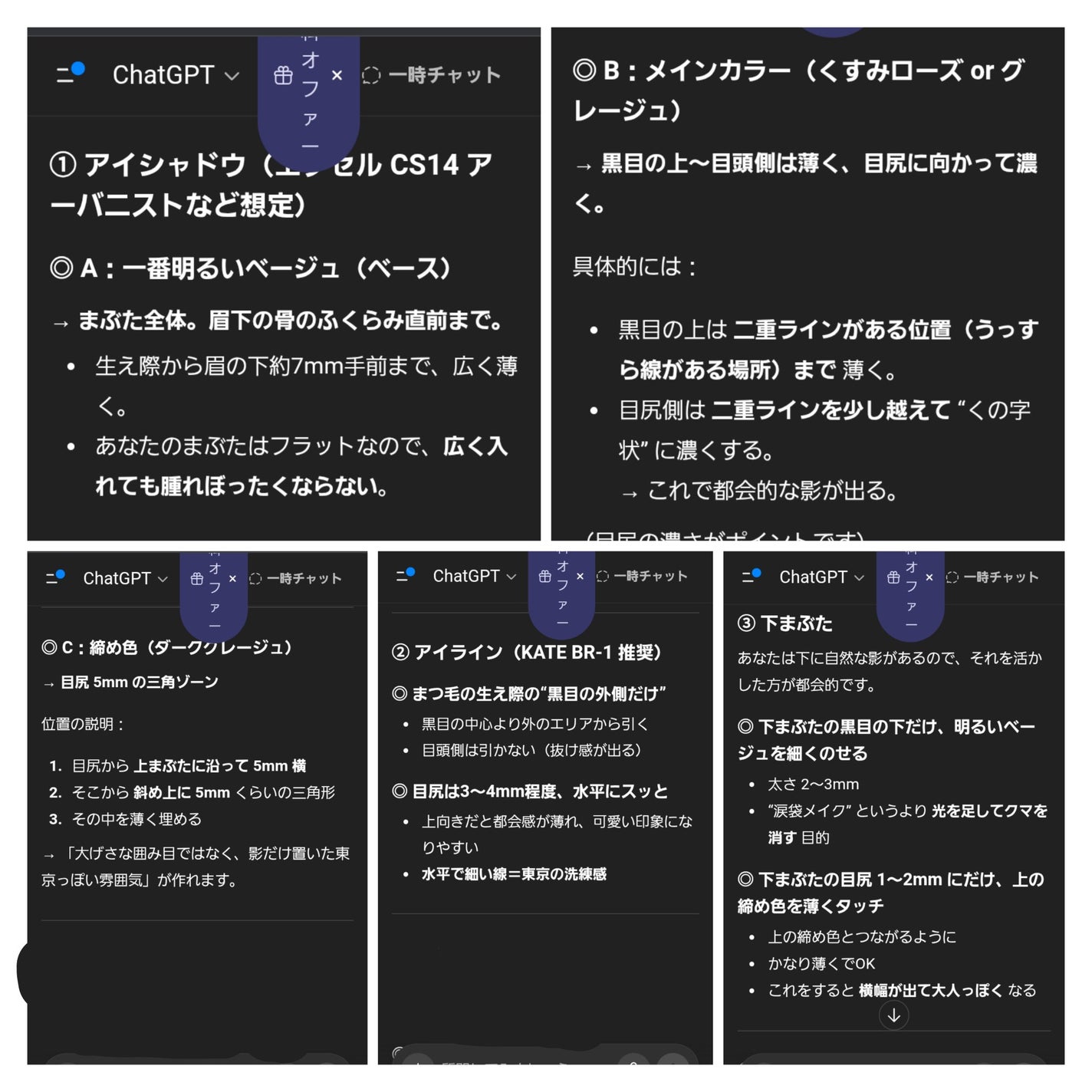 スモール アイシャドウ/M・A・C/単色アイシャドウを使ったクチコミ(6枚目)