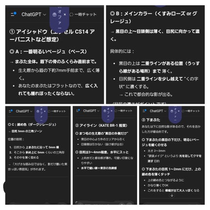 スモール アイシャドウ/M・A・C/単色アイシャドウを使ったクチコミ(6枚目)