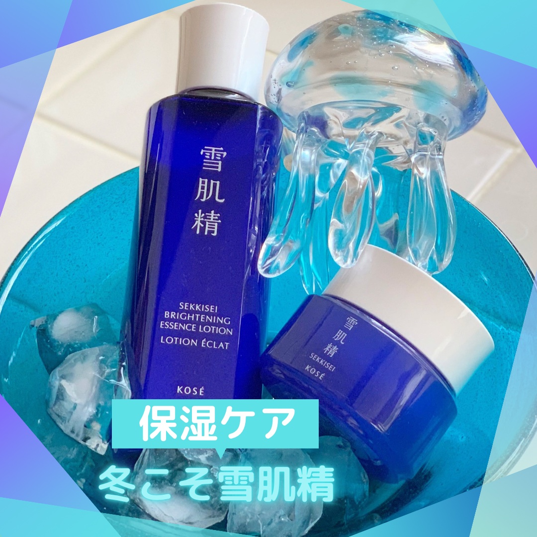 薬用雪肌精 ブライトニング マルチ ジェル/雪肌精/オールインワン化粧品を使ったクチコミ（1枚目）