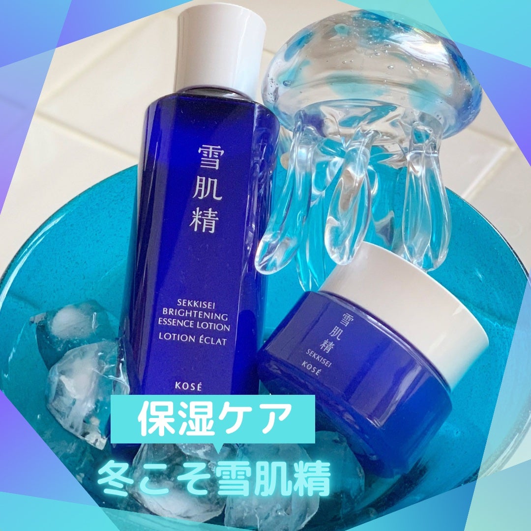 薬用雪肌精 ブライトニング エッセンス ローション/雪肌精/化粧水を使ったクチコミ(1枚目)