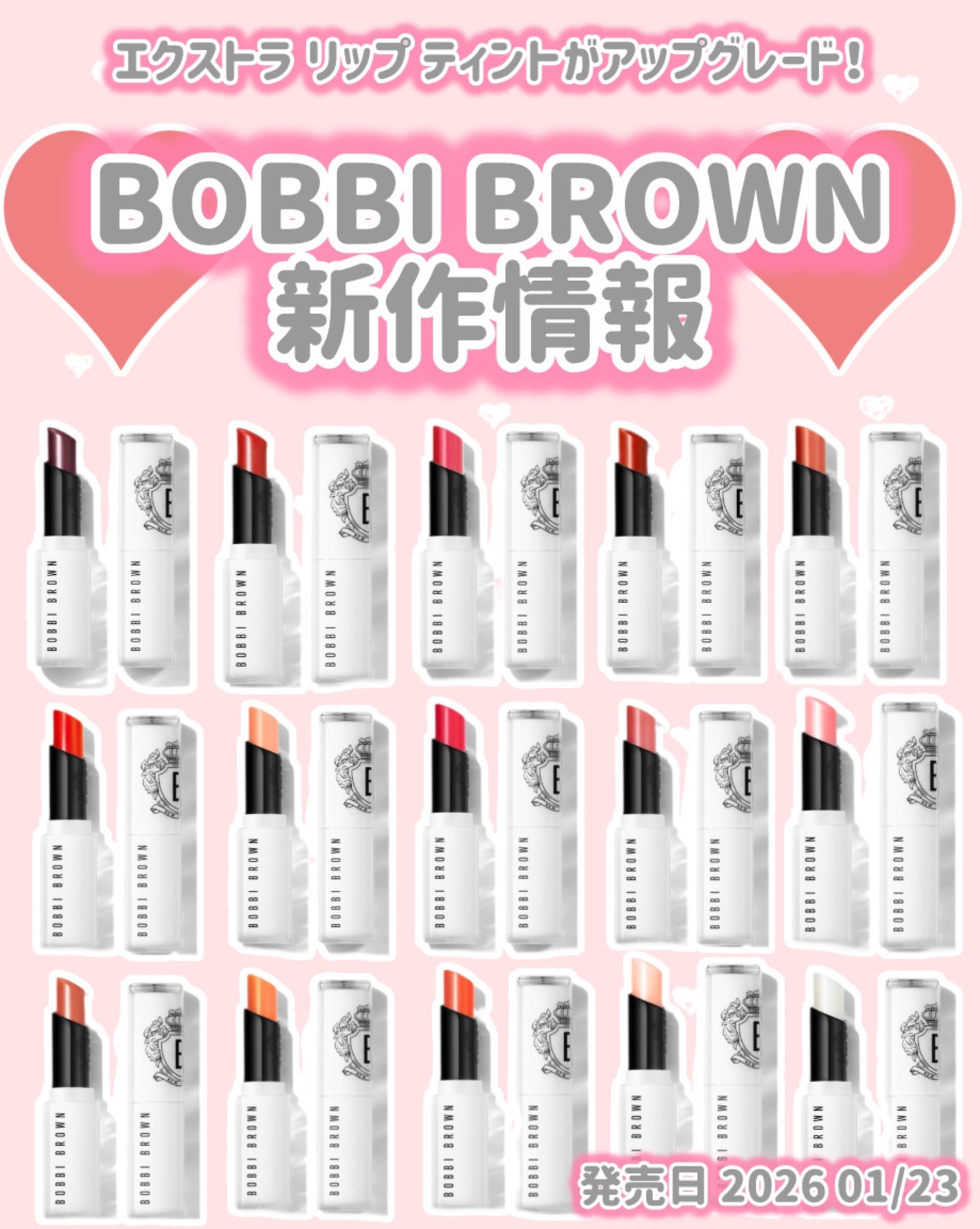 エクストラ リップ ティンテッド バーム/BOBBI BROWN/リップバームを使ったクチコミ(1枚目)