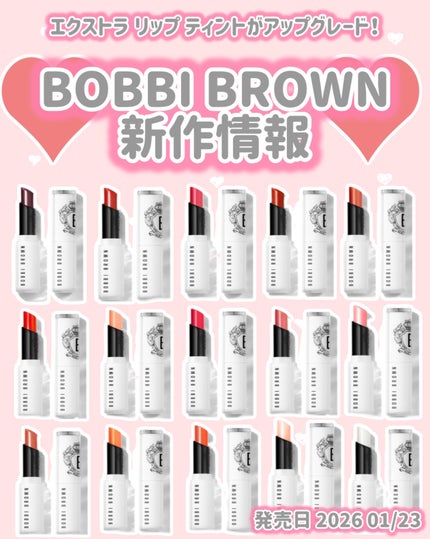 エクストラ リップ ティンテッド バーム/BOBBI BROWN/リップバームを使ったクチコミ(1枚目)