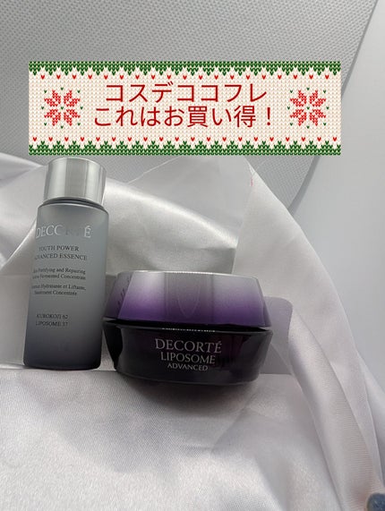リポソーム アドバンスト パープルリボン セット/DECORTÉ/スキンケアキットを使ったクチコミ(1枚目)