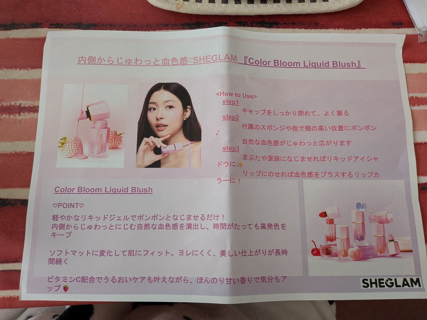 シーグラム カラーブルーム リキッドブラッシュ/SHEGLAM/リキッドチークを使ったクチコミ(2枚目)