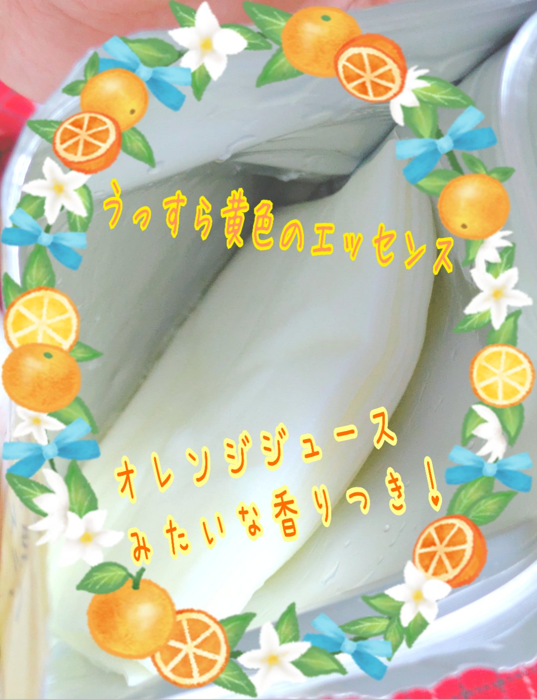 ピュアエッセンス Cパワーマスク 10枚入り/BOTANICAL ESTHE/シートマスク・パックを使ったクチコミ（3枚目）