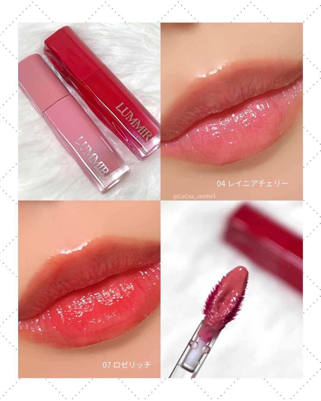 ワンコート グロウ リップティント/Lummir/リップティントを使ったクチコミ(2枚目)