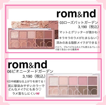 プロ アイ パレット/CLIO/アイシャドウパレットを使ったクチコミ(3枚目)